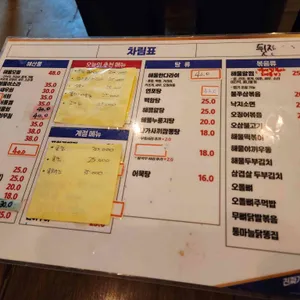 기찻길 리뷰 사진