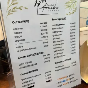 아리베데르치 리뷰 사진