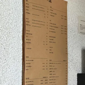 인왕산 대충유원지 리뷰 사진