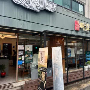 평이담백 뼈칼국수 사진 2