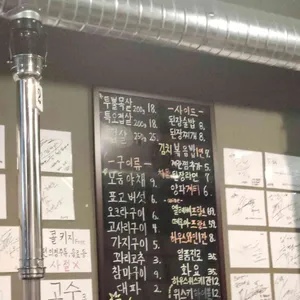 길목 신관 리뷰 사진