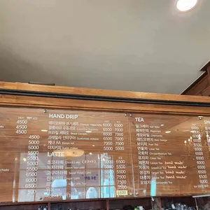 카페모리아 리뷰 사진