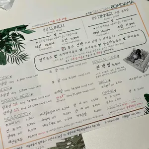 봄담아 리뷰 사진