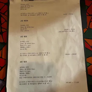 돈키호테 리뷰 사진