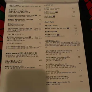 돈키호테 리뷰 사진