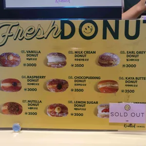 노티드월드 리뷰 사진