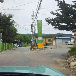 봉평산골메밀촌 리뷰 사진
