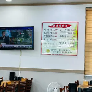양평해장국 리뷰 사진