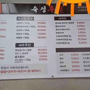 숙성후 리뷰 사진