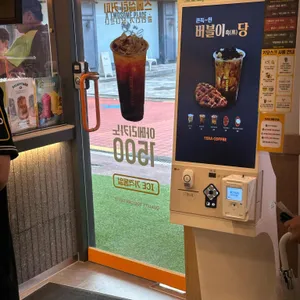 테라커피 리뷰 사진