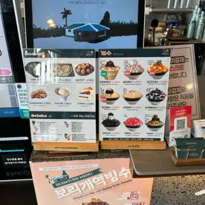 설심당 리뷰 사진