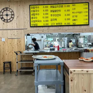 장 칼국수 리뷰 사진