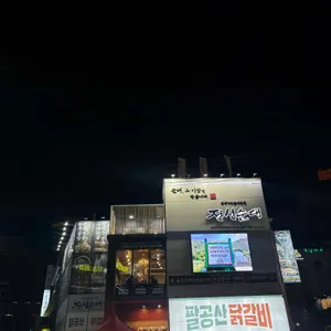정성순대 리뷰 사진