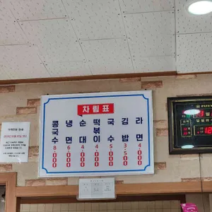 우리집 리뷰 사진