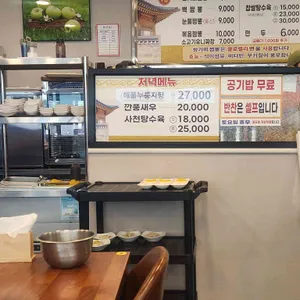 청기와 짬뽕 리뷰 사진