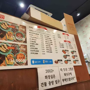 우리할매떡볶이 리뷰 사진