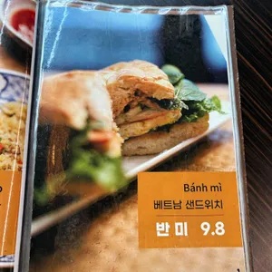 벱하노이 리뷰 사진