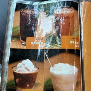 벱하노이 사진