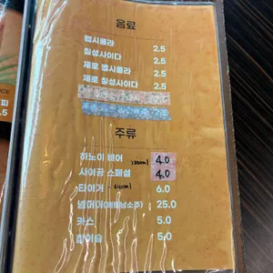 벱하노이 리뷰 사진