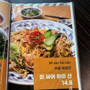 벱하노이 리뷰 사진