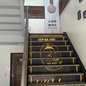 벱하노이 리뷰 사진