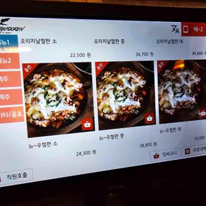 닭날다 리뷰 사진