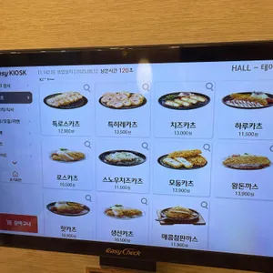 하루엔소쿠 리뷰 사진