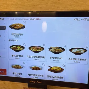 하루엔소쿠 리뷰 사진