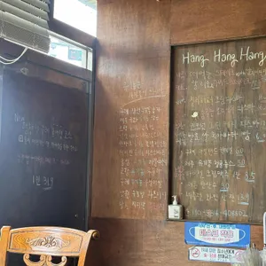 행행행 리뷰 사진
