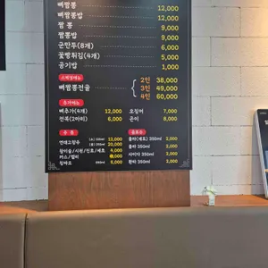 오창뼈짬뽕 리뷰 사진
