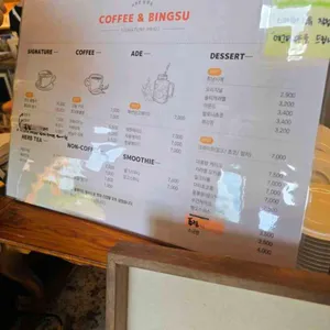 따뜻한 섬 온도 리뷰 사진