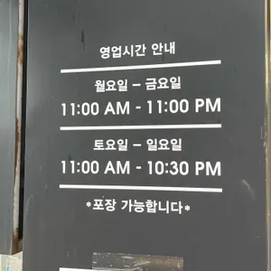 차슈밍 리뷰 사진