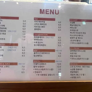 커피키친한일 리뷰 사진