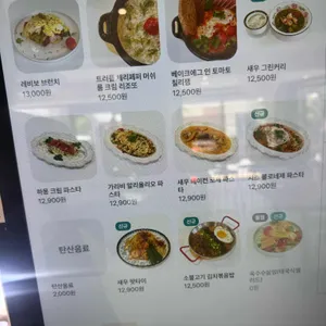 레비보 커피 리뷰 사진