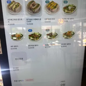 레비보 커피 리뷰 사진