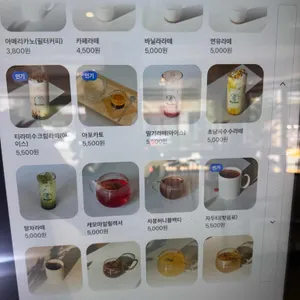 레비보 커피 리뷰 사진