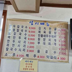 용규네 리뷰 사진