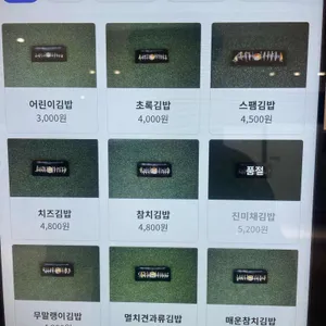초록대문 리뷰 사진