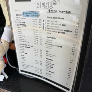 모루씨 리뷰 사진