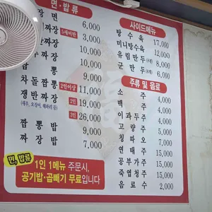성지 리뷰 사진
