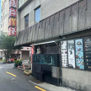 금수복국 사진 2