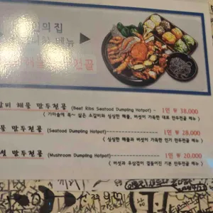 장인의집 리뷰 사진
