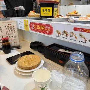 용이초밥 리뷰 사진