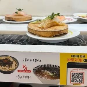 용이초밥 사진