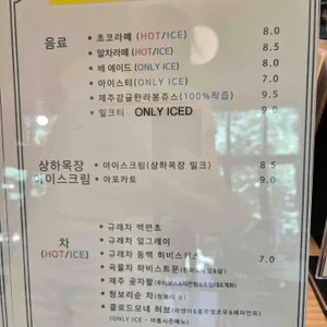 이끼숲소길 리뷰 사진