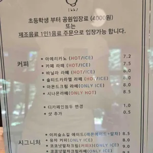 이끼숲소길 리뷰 사진