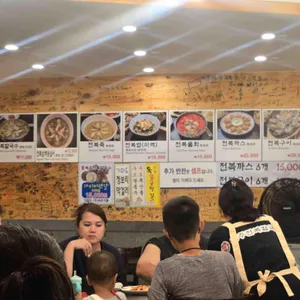 양씨네 제주전복칼국수 리뷰 사진