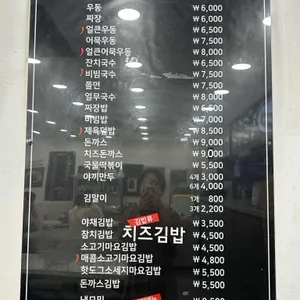 건대우동집 리뷰 사진