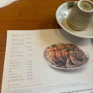 꽃돌게장1번가 리뷰 사진