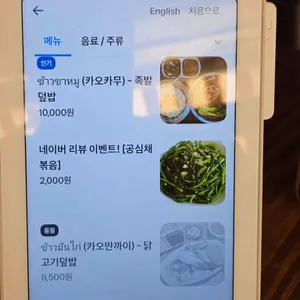 안타이 리뷰 사진